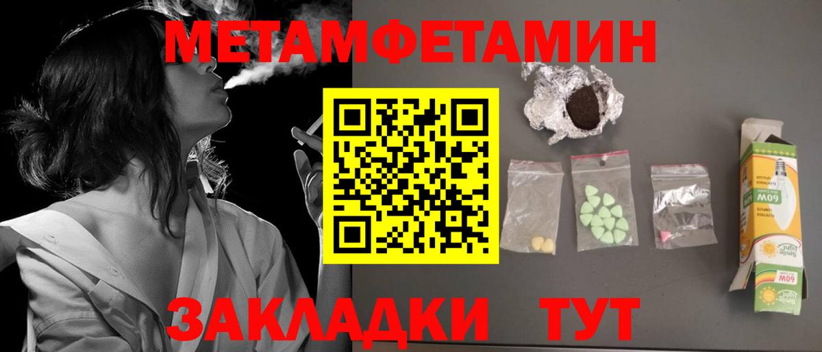 АМФЕТАМИН  Вход с VPN  АМФЕТАМИН  Амфетамин 97%  Кудымкар 