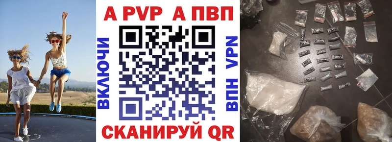 Alfa_PVP мука  наркота  Кудымкар 