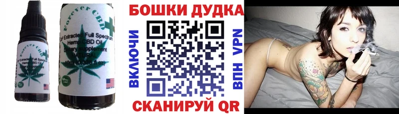 цена   Кудымкар  дарк нет клад  Cannafood марихуана 