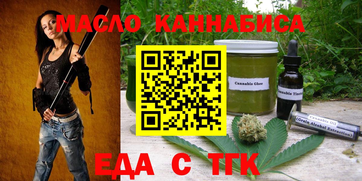 Кудымкар  Canna-Cookies конопля  Вход с VPN 