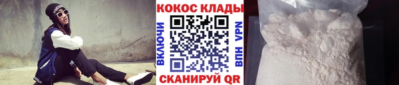 КОКАИН Columbia  Кудымкар 
