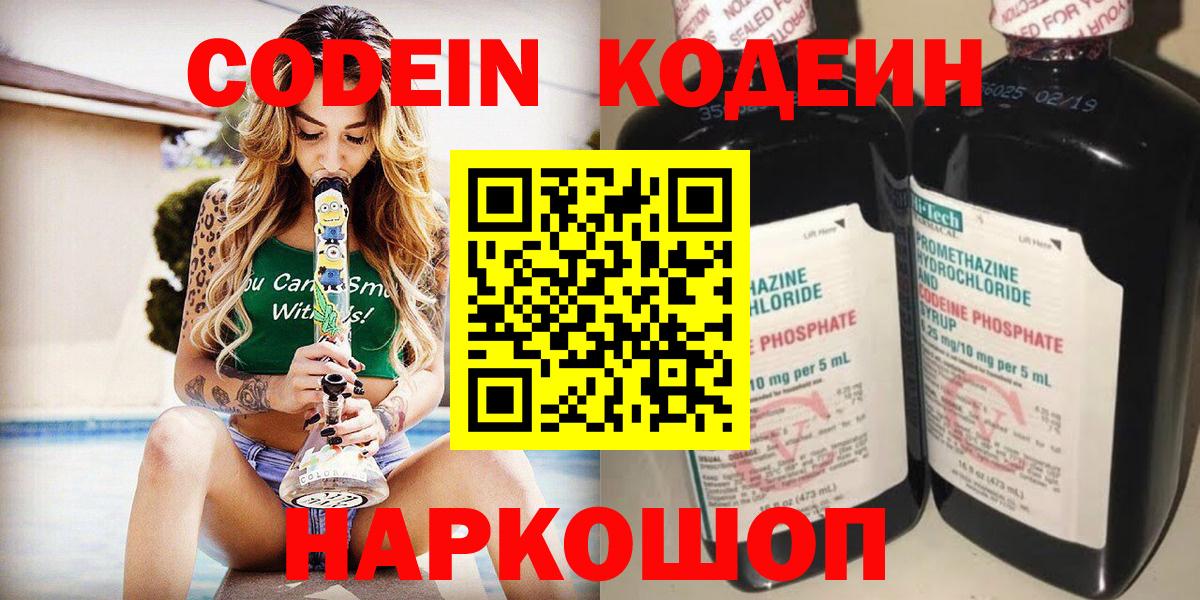 Cocaine  Cocaine  ЭКСТАЗИ  Вход с VPN  Кудымкар  ГАШ  Меф МЯУ МЯУ   МЕТ  МЕФ 