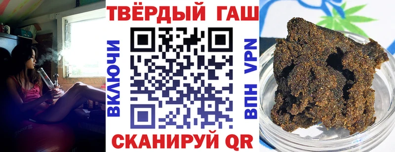 ГАШИШ ice o lator  купить   Кудымкар 