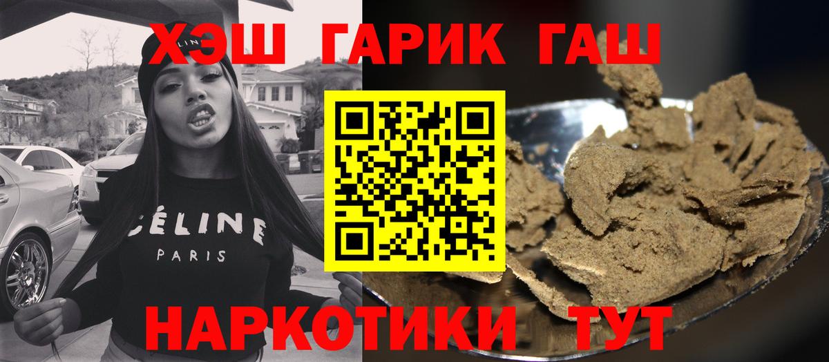 Гашиш Изолятор Кудымкар