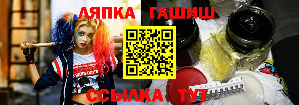ГАШ ice o lator  Гашиш Изолятор  ГАШ  Вход с VPN  Кудымкар 