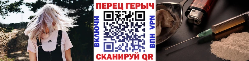Героин афганец Кудымкар