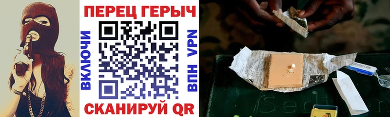 Героин Heroin  даркнет сайт  Кудымкар 