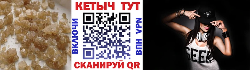 MEGA как войти  Кудымкар  КЕТАМИН ketamine  сколько стоит 
