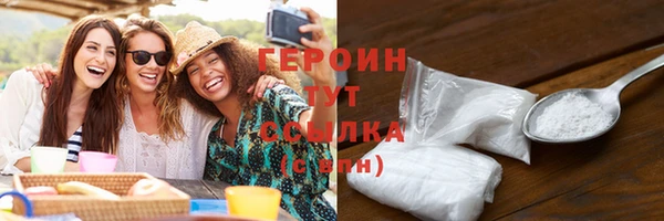 стафф Каменка