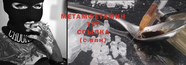 меф Карталы