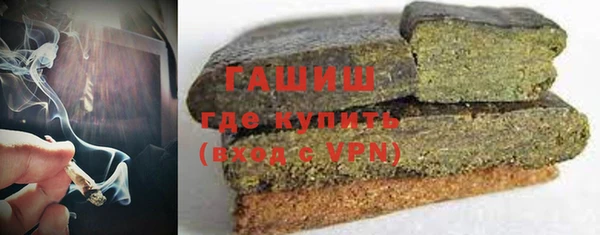 гашишное масло Карпинск