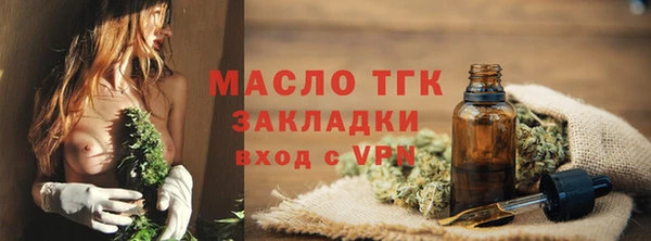 COCAINE Барнаул