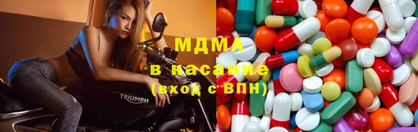 кристаллы Касимов
