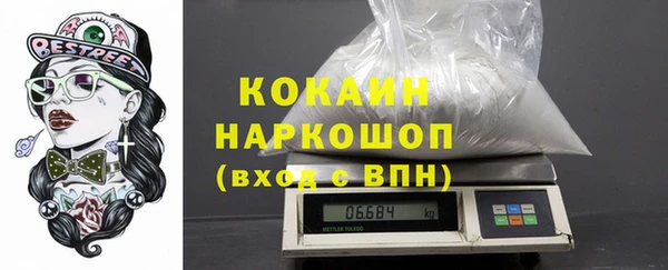 гашишное масло Карпинск