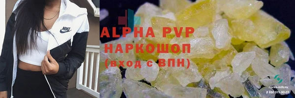 гашишное масло Карпинск
