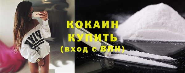 mix Каменногорск