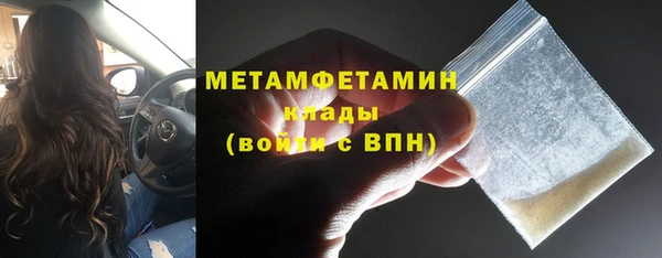скорость Каменск-Шахтинский