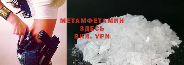 стафф Каменка