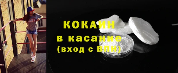 2c-b Тольятти