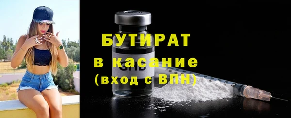 mix Каменногорск