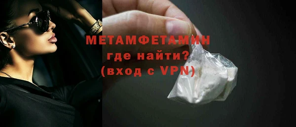 кристаллы Касимов