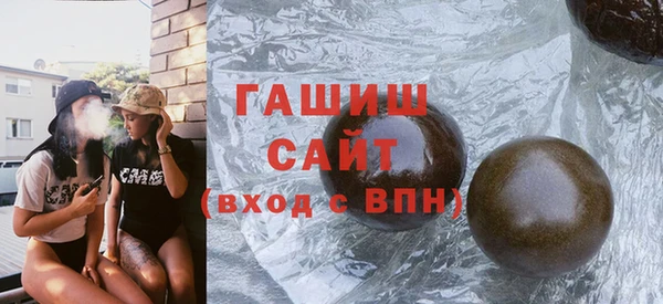 гашишное масло Карпинск