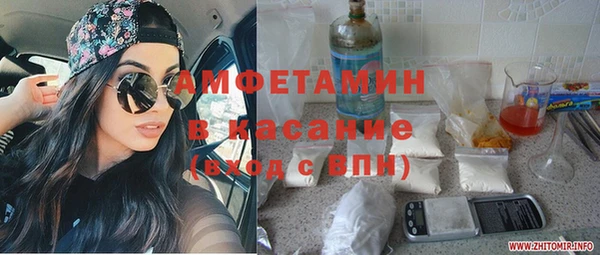 скорость Каменск-Шахтинский