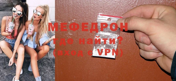 меф Карталы