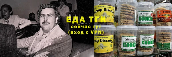 гашишное масло Карпинск