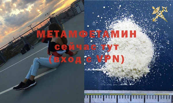 стафф Каменка