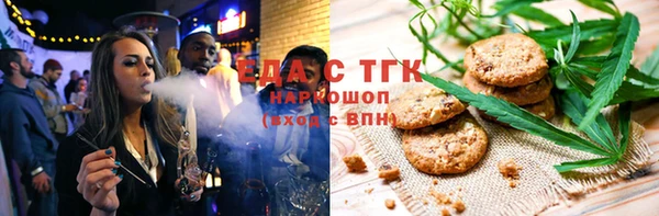 гашишное масло Карпинск