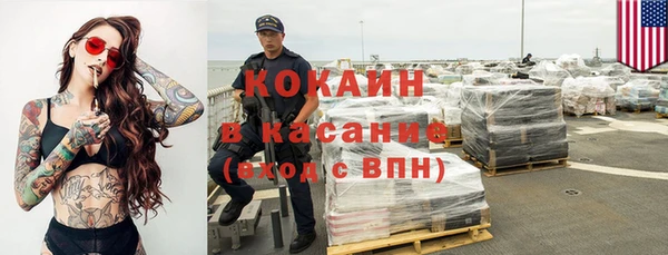 кристаллы Касимов