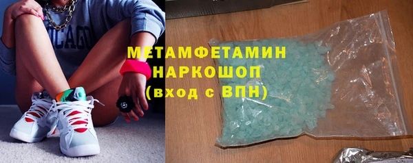 герыч Кинешма