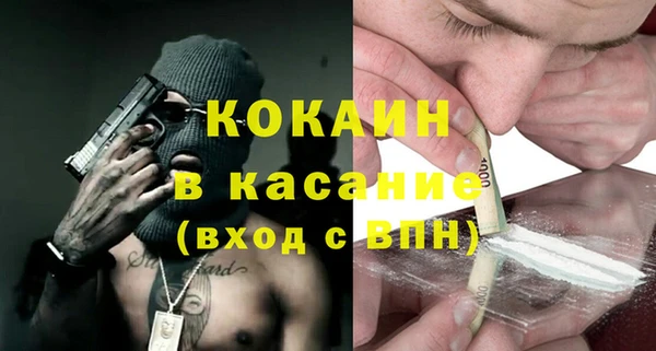 гашишное масло Карпинск