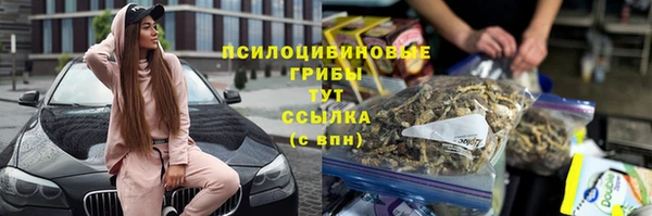 кристаллы Касимов