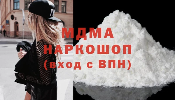 кристаллы Касимов