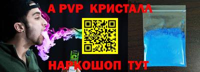 мефедрон мука Краснознаменск
