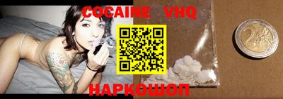 мефедрон мука Краснознаменск