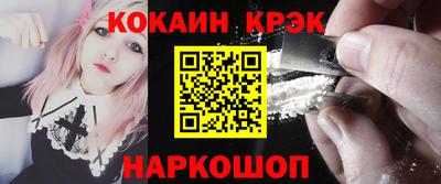 мефедрон мука Краснознаменск