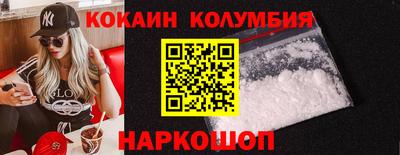 скорость Краснокаменск