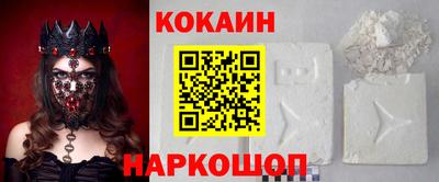 мефедрон мука Краснознаменск