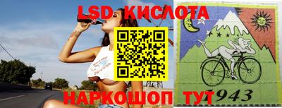 ECSTASY Краснодар
