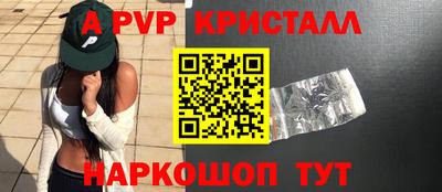 мефедрон мука Краснознаменск