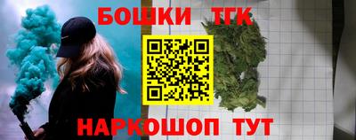 мефедрон мука Краснознаменск