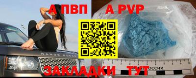 синтетический гашиш Кизляр
