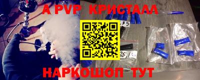 мефедрон мука Краснознаменск