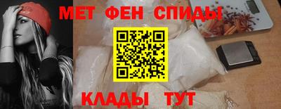 мефедрон мука Краснознаменск