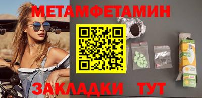 мефедрон мука Краснознаменск
