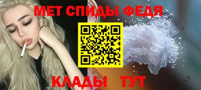 скорость Краснокаменск