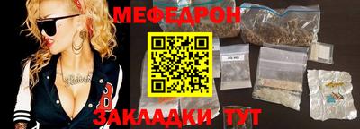 скорость Краснокаменск